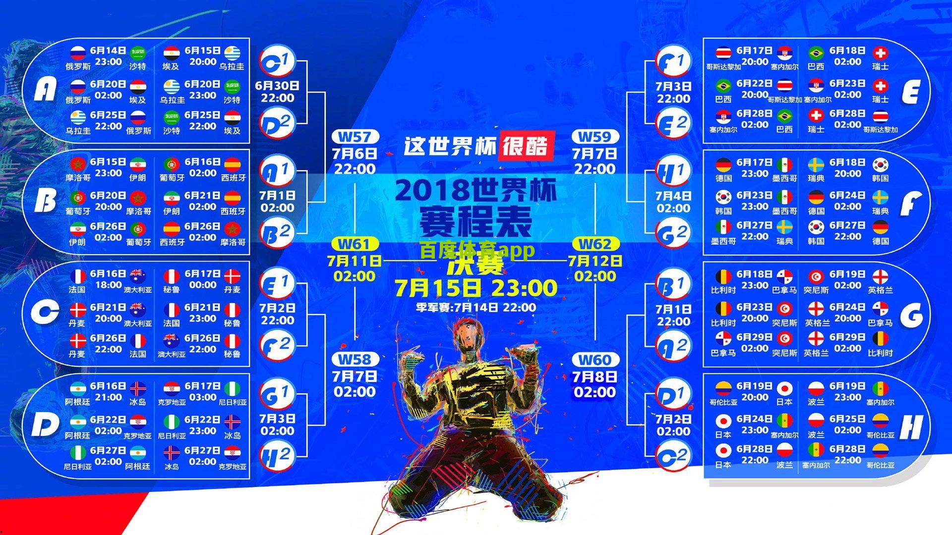 欧洲杯模式启动！泰斯晒德国男篮全家福，小瓦格纳与施罗德领衔出战