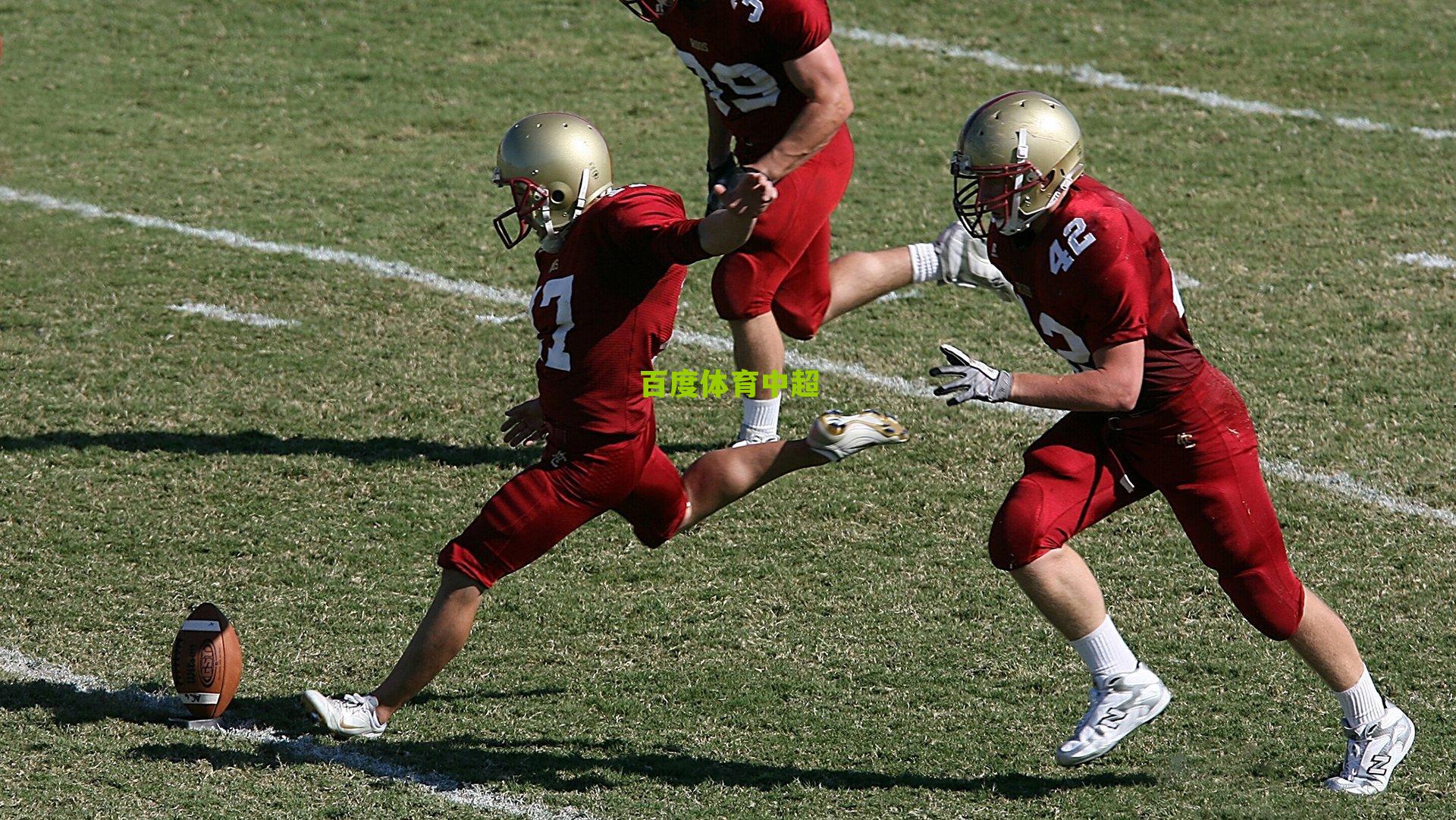 百度体育中超-慈善赛上演进球盛宴，德容德佩哈兰德齐闪耀，巴萨3比3战平曼城