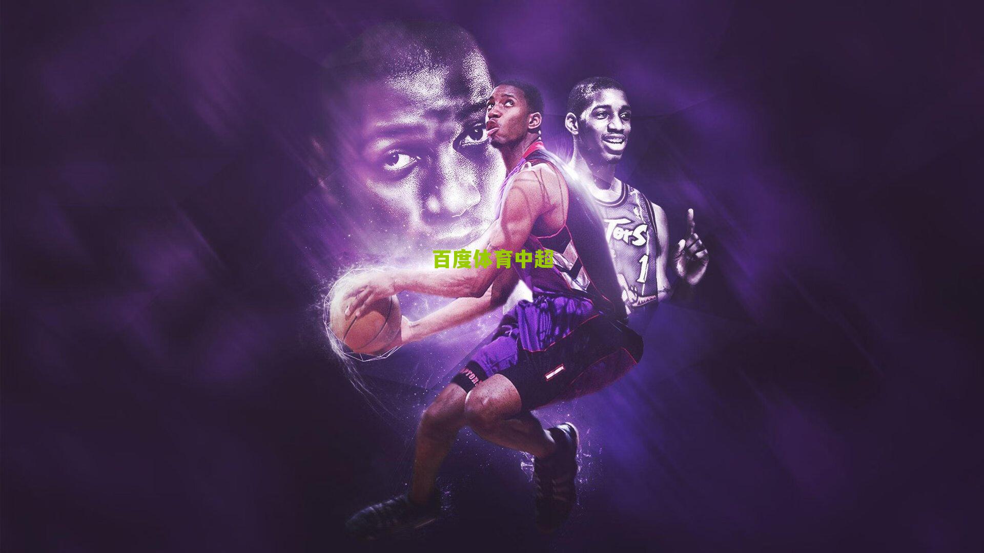 百度体育app_绿军大胜雄鹿！当家球星仅得2分也能赢，沃克终尝躺赢滋味