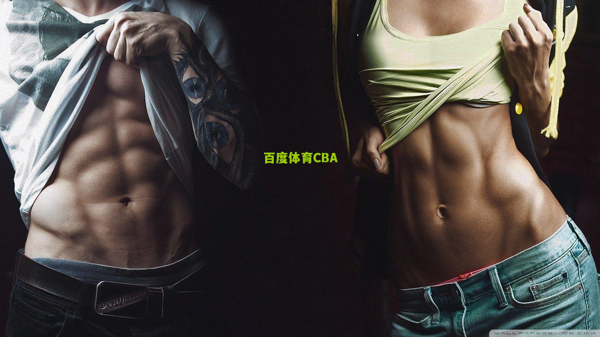 百度体育CBA|拉斯帕多里，战国际米兰，我已准备好闪耀