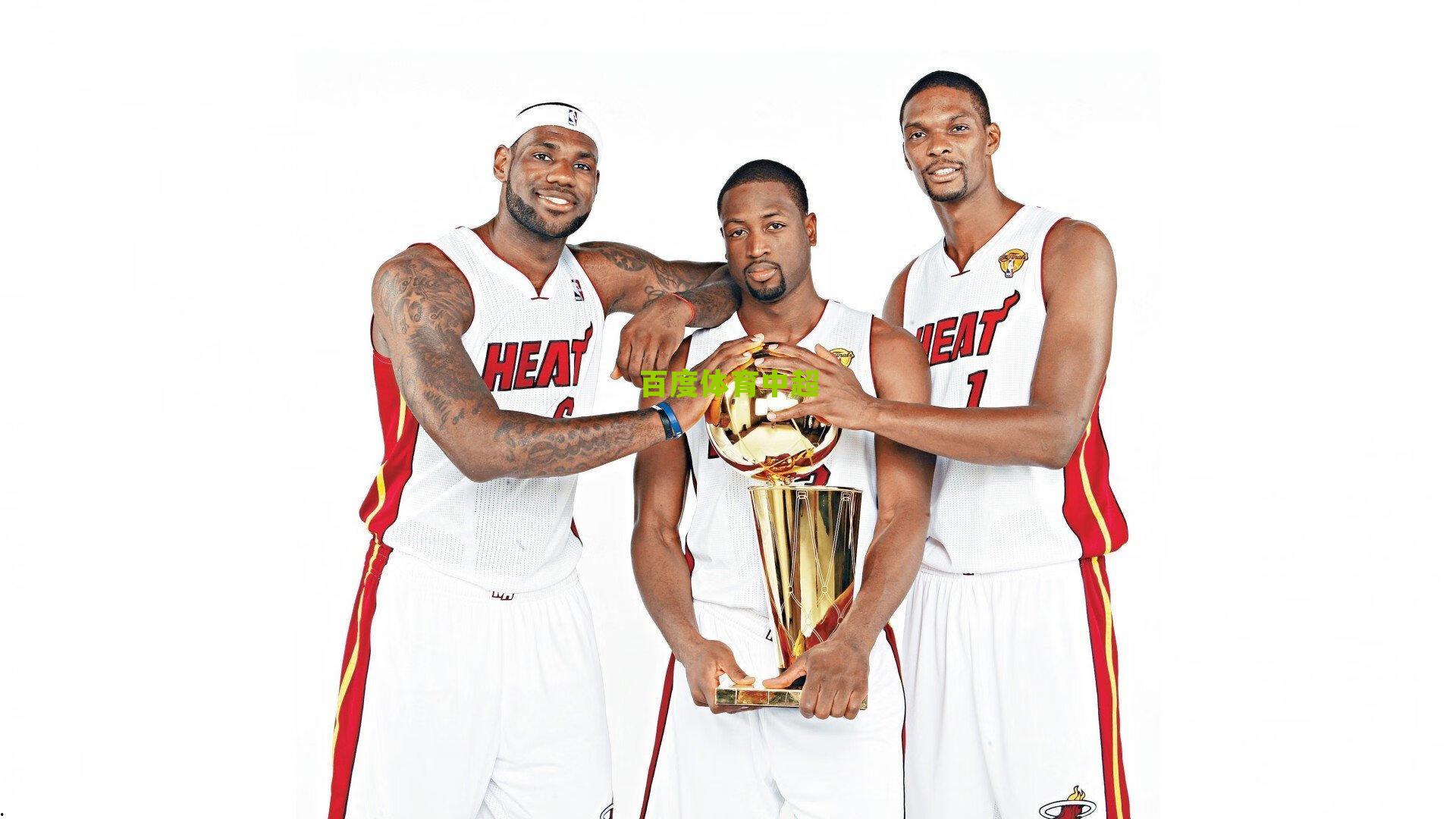 百度体育NBA-国安赛季征程落幕，攻防蜕变显峥嵘，未来可期再启航